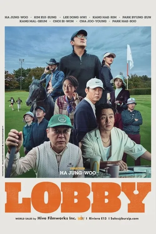 Lobby (movie)