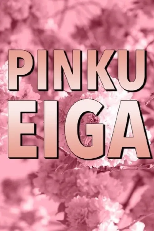 Pinku Eiga: Inside the Pleasure Dome of Japanese Erotic Cinema (movie)