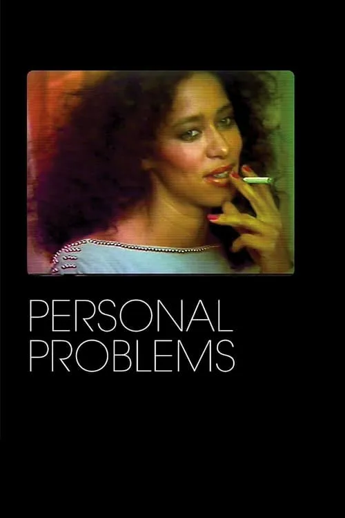 Personal Problems (movie)