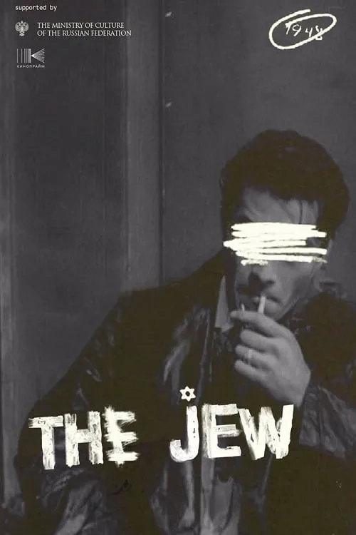 The Jew (movie)