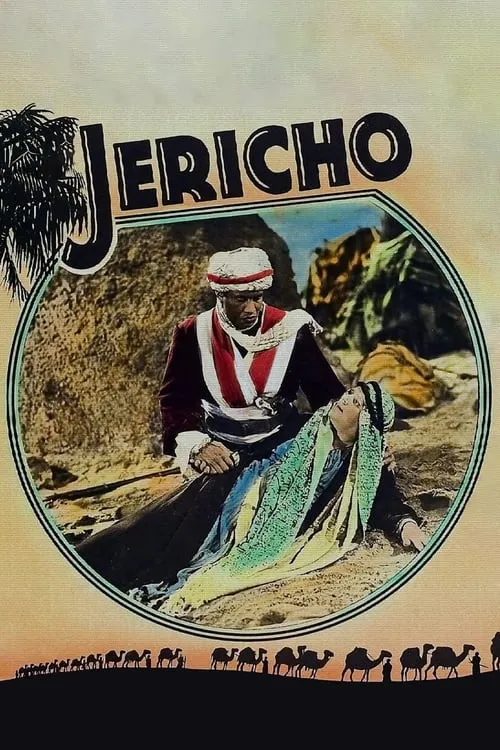 Jericho (фильм)