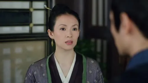 Wu Qian betrayed Princess