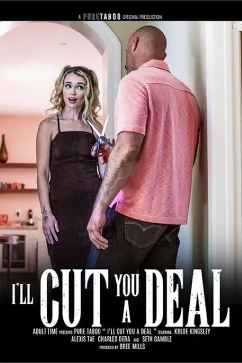 I'll Cut You a Deal (movie)