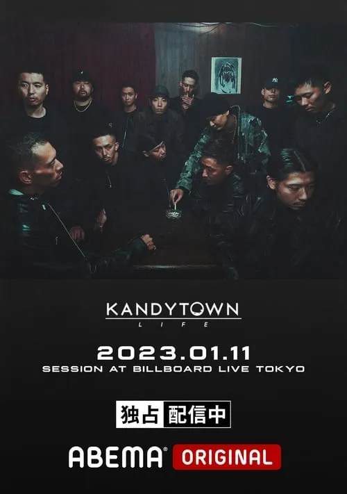 KANDYTOWN "Session at Billboard Live TOKYO" (фильм)