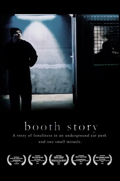 Booth Story (movie)