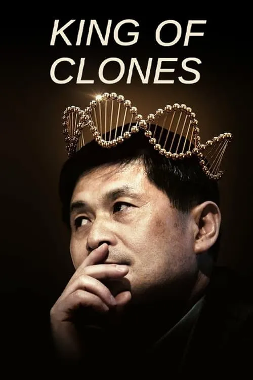 King of Clones (фильм)