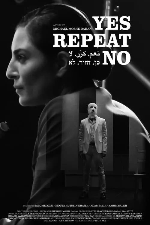 Yes Repeat No (movie)