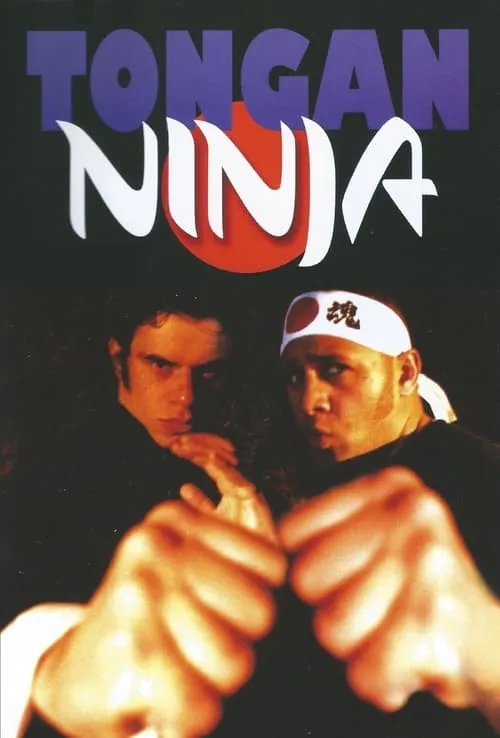 Tongan Ninja (фильм)