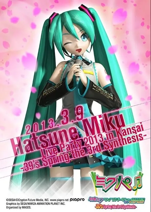 Hatsune Miku Live Party 2013 (MikuPa)/Kansai