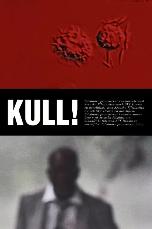 Kull! (фильм)