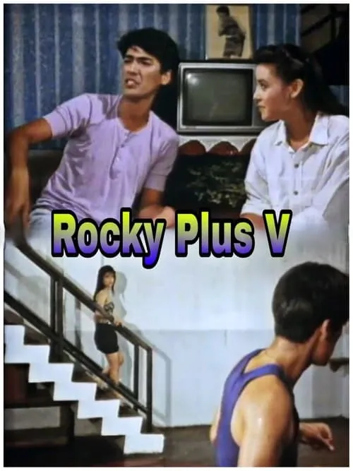 Rocky Plus V (фильм)