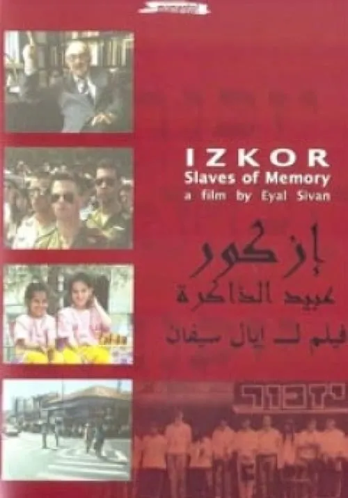 Izkor: Slaves of Memory (фильм)