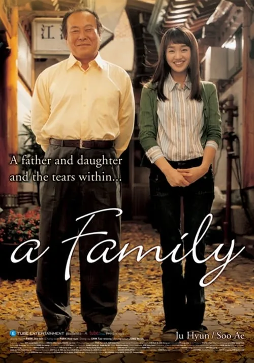 A Family (movie)