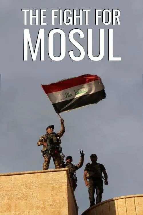 La bataille de Mossoul (фильм)