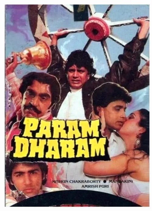 Param Dharam (movie)