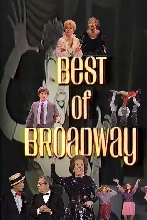 The Best of Broadway (фильм)