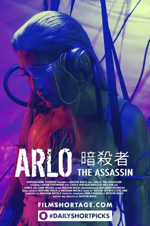 ARLO: THE ASSASSIN (movie)