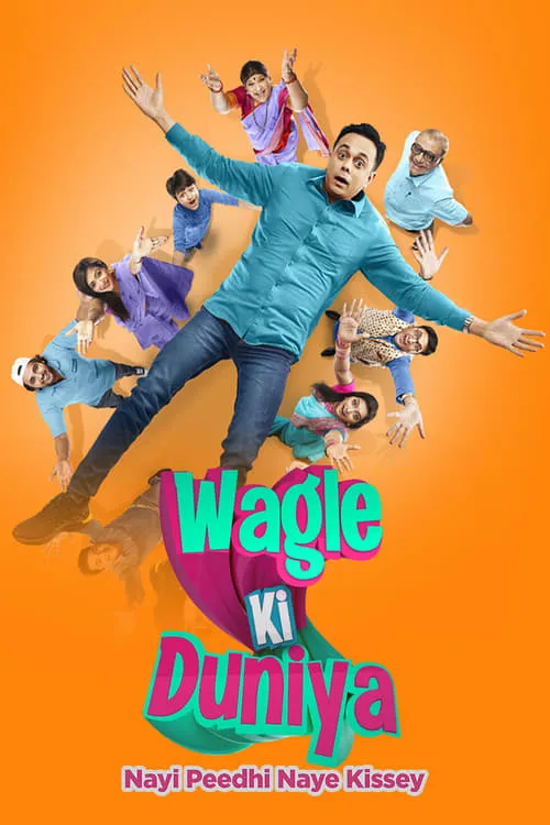 Wagle Ki Duniya (series)