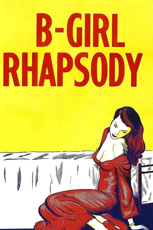 B-Girl Rhapsody (movie)