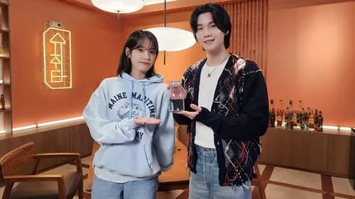 SUGA with IU