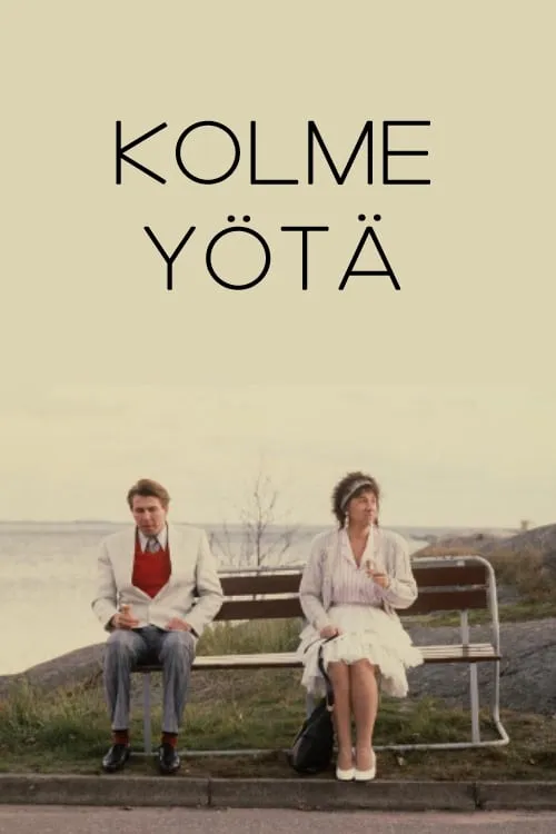 Kolme yötä (фильм)