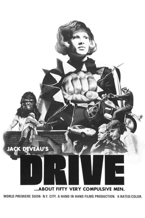 Drive (фильм)