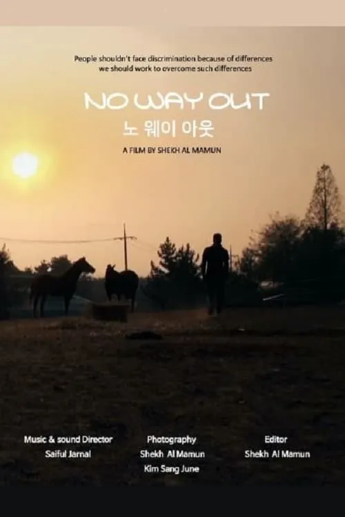 No Way Out (movie)