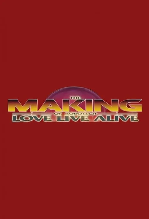 The Making of Robotech: Love Live Alive (фильм)