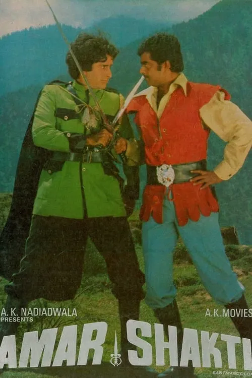 Amar Shakti (movie)