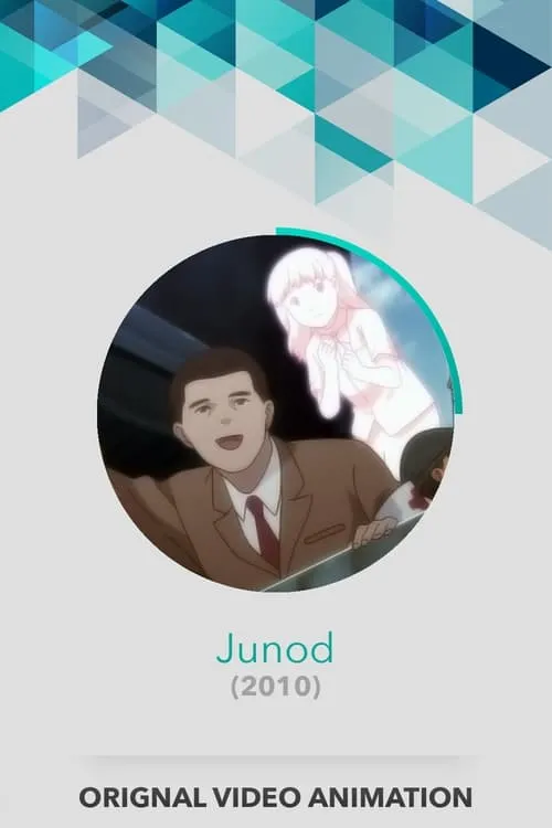 Junod (movie)