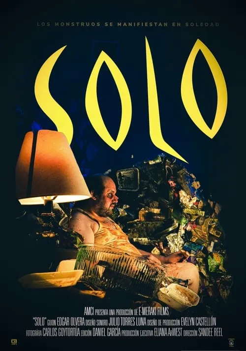 Solo (фильм)