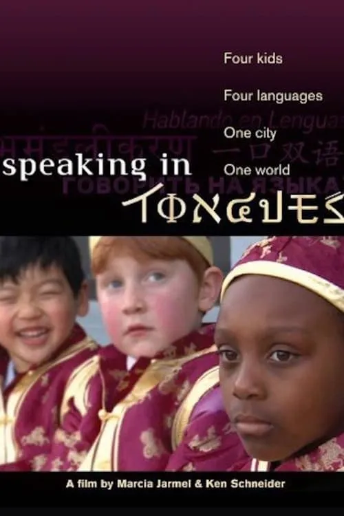 Speaking in Tongues (movie)