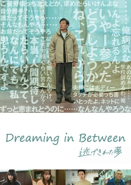 Dreaming in Between (movie)