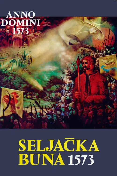 Seljačka buna 1573 (фильм)