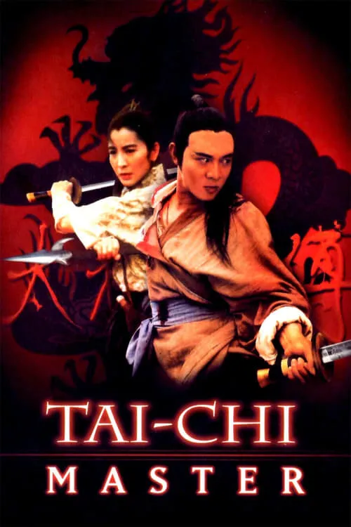 Tai-Chi Master (movie)