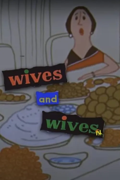 Wives and Wives (фильм)