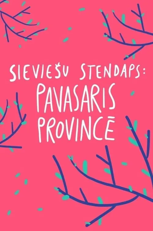 Sieviešu Stendaps. Pavasaris Provincē (фильм)