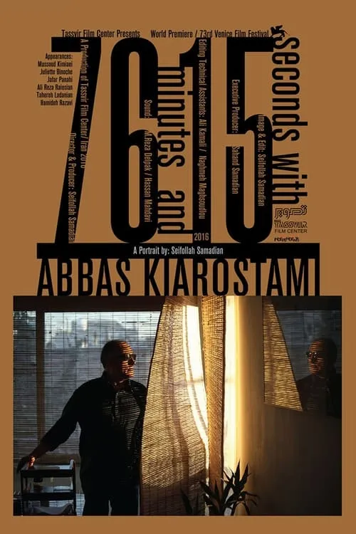 76 Minutes and 15 seconds with Abbas Kiarostami (movie)