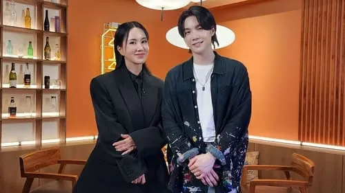 SUGA with Uhm Jung-hwa