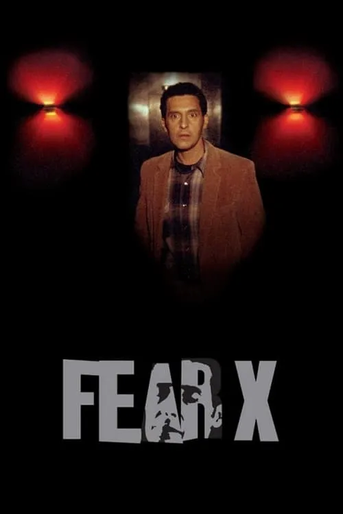 Страх «Икс»