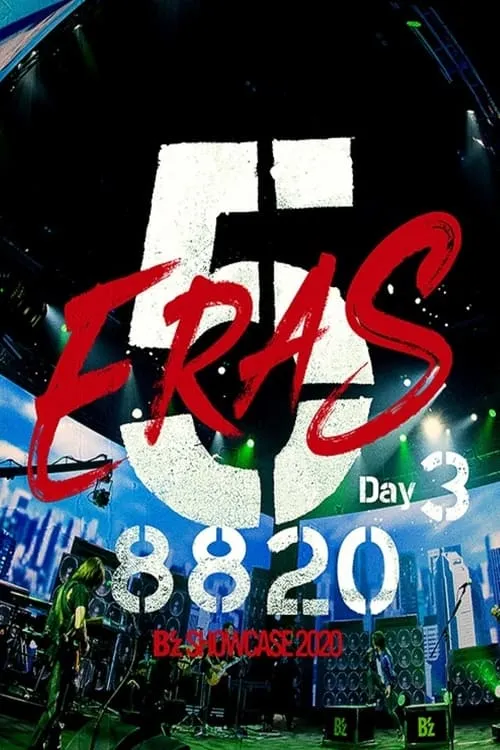 B'z SHOWCASE 2020 -5 ERAS 8820- Day3 (movie)