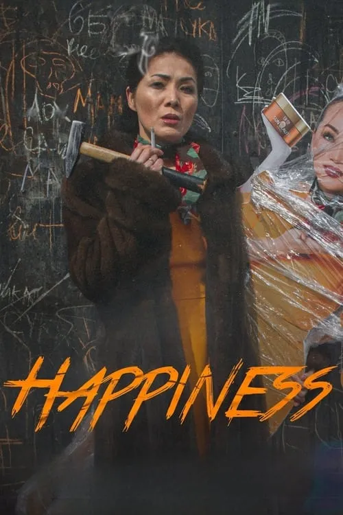 Happiness (movie)