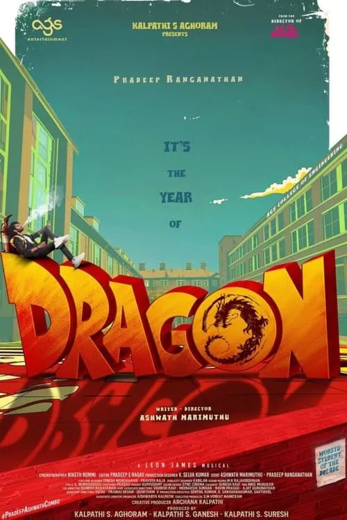 Dragon (movie)