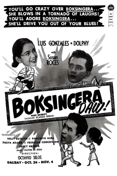 Boksingera (movie)