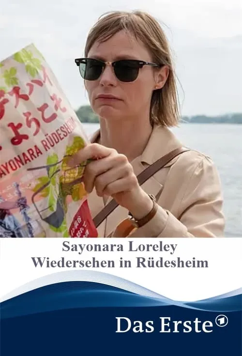 Sayonara Loreley – Wiedersehen in Rüdesheim (фильм)