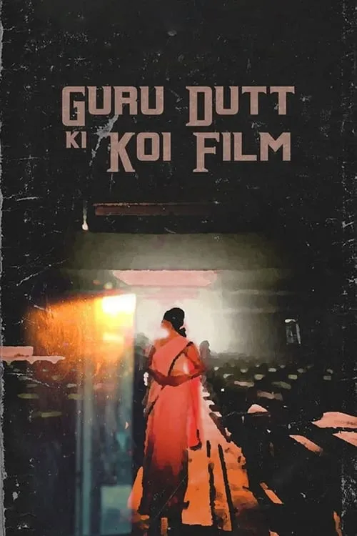 Guru Dutt Ki Koi Film (фильм)