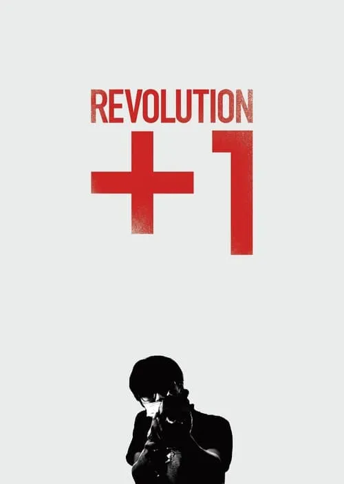 Revolution+1 (movie)