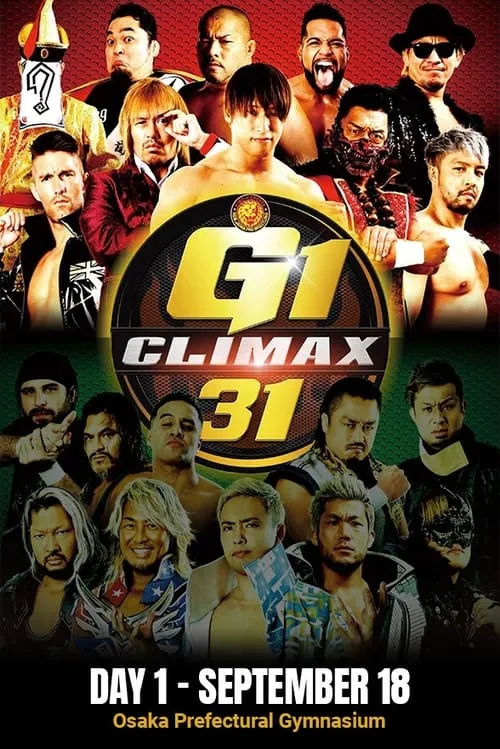 NJPW G1 Climax 31: Day 1 (фильм)