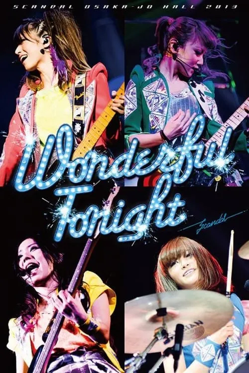 SCANDAL OSAKA-JO HALL 2013「Wonderful Tonight」 (movie)