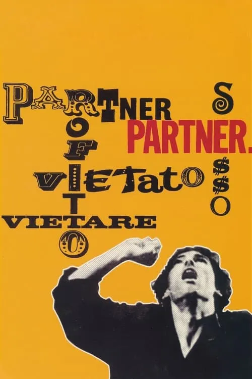 Partner (movie)